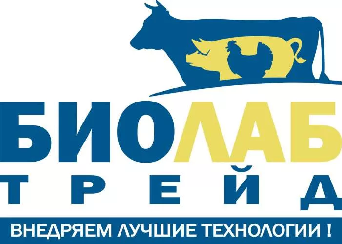 biolabtrade.com